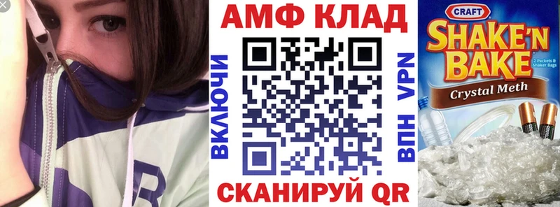 АМФ 98% Зуевка