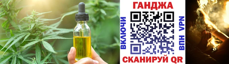 Canna-Cookies марихуана  наркошоп  Зуевка 