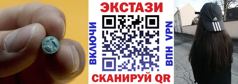 Экстази ешки  Зуевка 