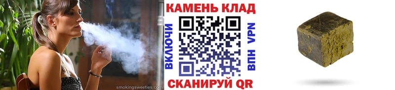 Гашиш VHQ  Зуевка 