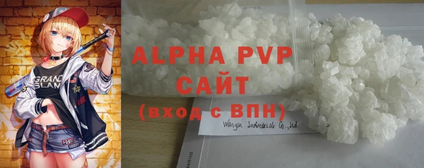 мяу мяу кристалл Вязьма