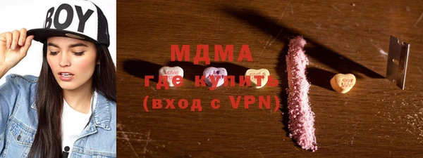 мяу мяу кристалл Вязьма