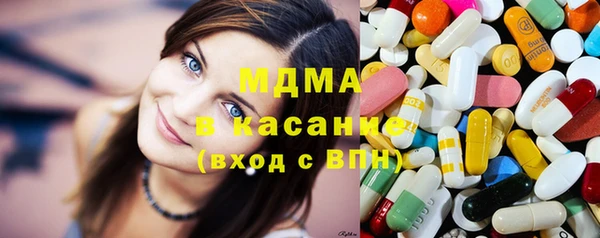 соль курить ск Волоколамск