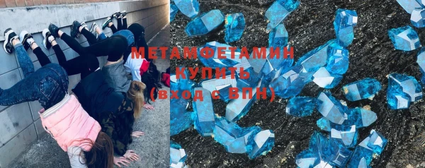 стаф Вяземский