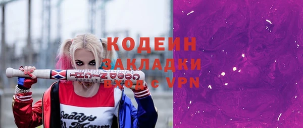 героин Вязники