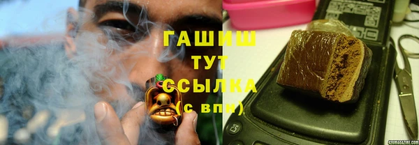 героин Вязники