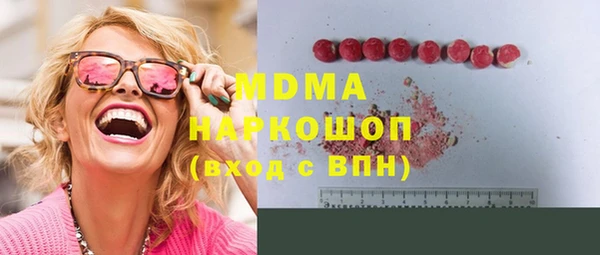 стаф Вяземский