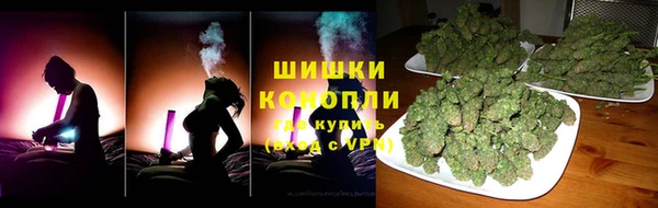 мяу мяу кристалл Вязьма