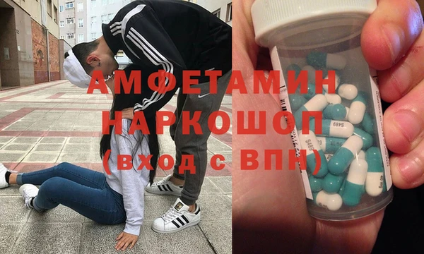мяу мяу кристалл Вязьма