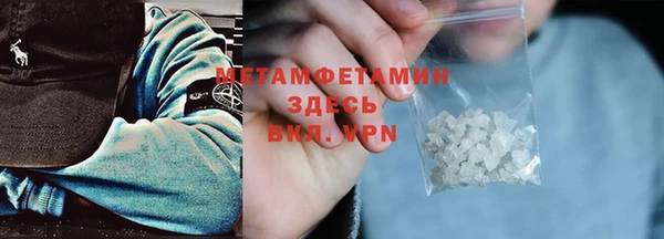 стаф Вяземский