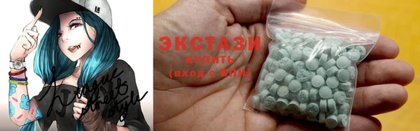 мяу мяу кристалл Вязьма