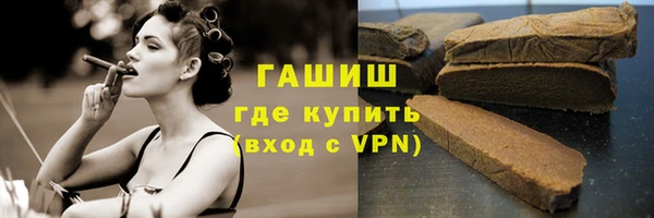 стаф Вяземский