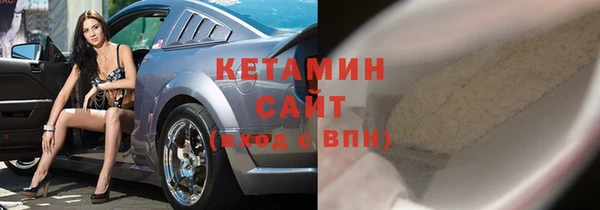 соль курить ск Волоколамск