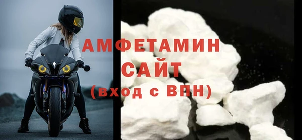 мяу мяу кристалл Вязьма