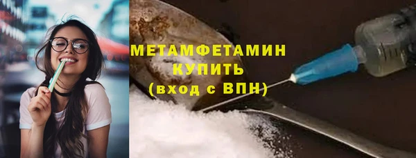 стаф Вяземский