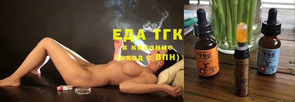 мяу мяу кристалл Вязьма