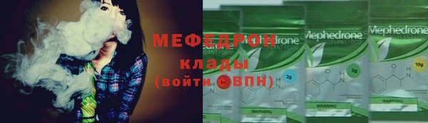сатива Володарск