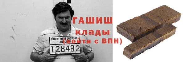 стаф Вяземский