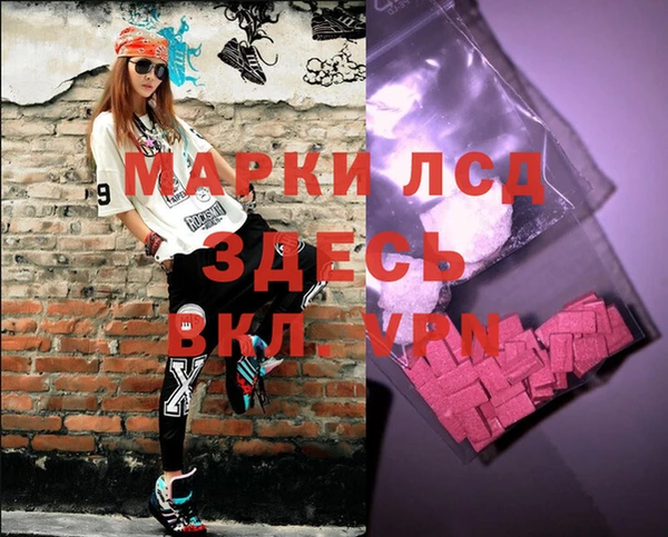 мяу мяу кристалл Вязьма