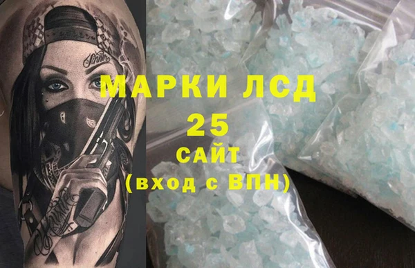 стаф Вяземский