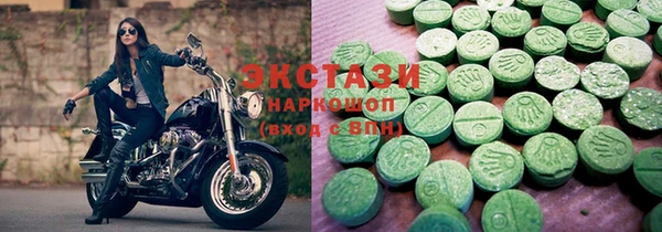 стаф Вяземский