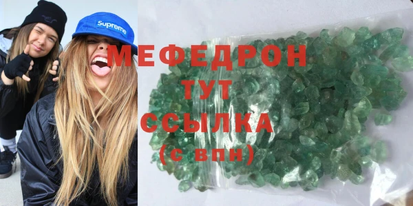 стаф Вяземский