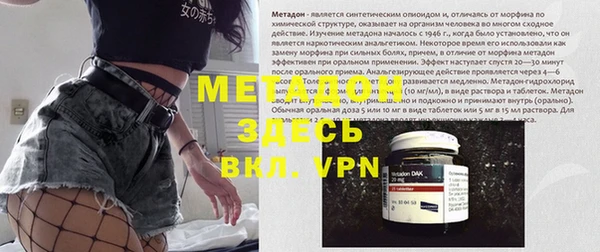 мяу мяу кристалл Вязьма