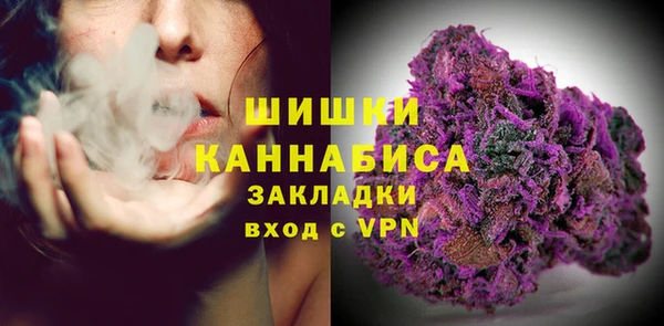 мяу мяу кристалл Вязьма