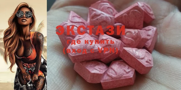 мяу мяу кристалл Вязьма