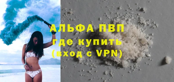 соль курить ск Волоколамск