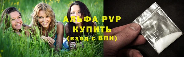 мяу мяу кристалл Вязьма