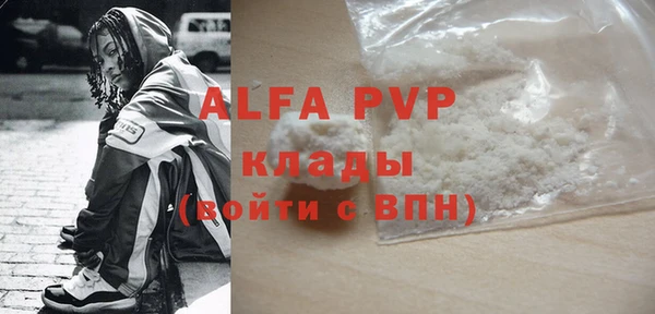 сатива Володарск