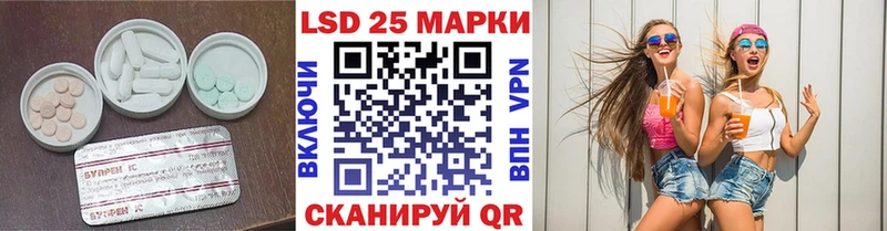 LSD-25 экстази ecstasy  где можно купить наркотик  Зуевка 