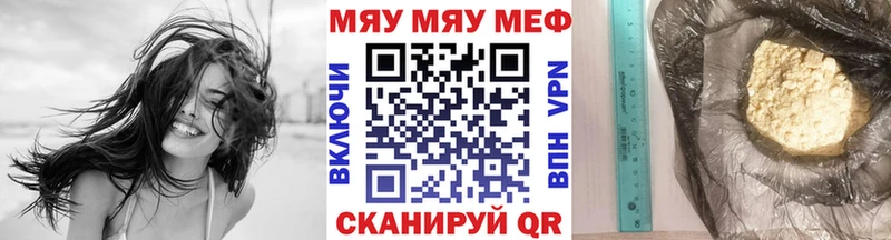 kraken ONION  где продают   Зуевка  МЕФ кристаллы 