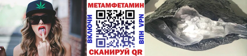 Первитин витя продажа наркотиков Зуевка