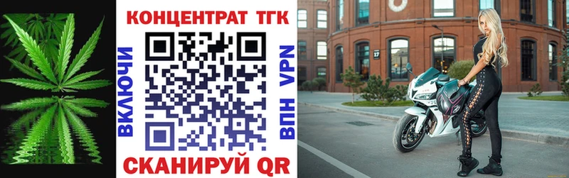 Дистиллят ТГК жижа  Зуевка 
