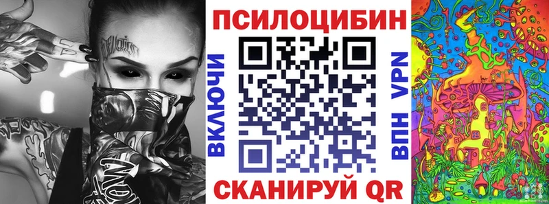 хочу наркоту  Зуевка  Галлюциногенные грибы прущие грибы 